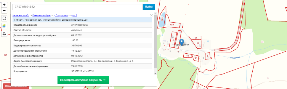 как пользоваться публичной кадастровой картой